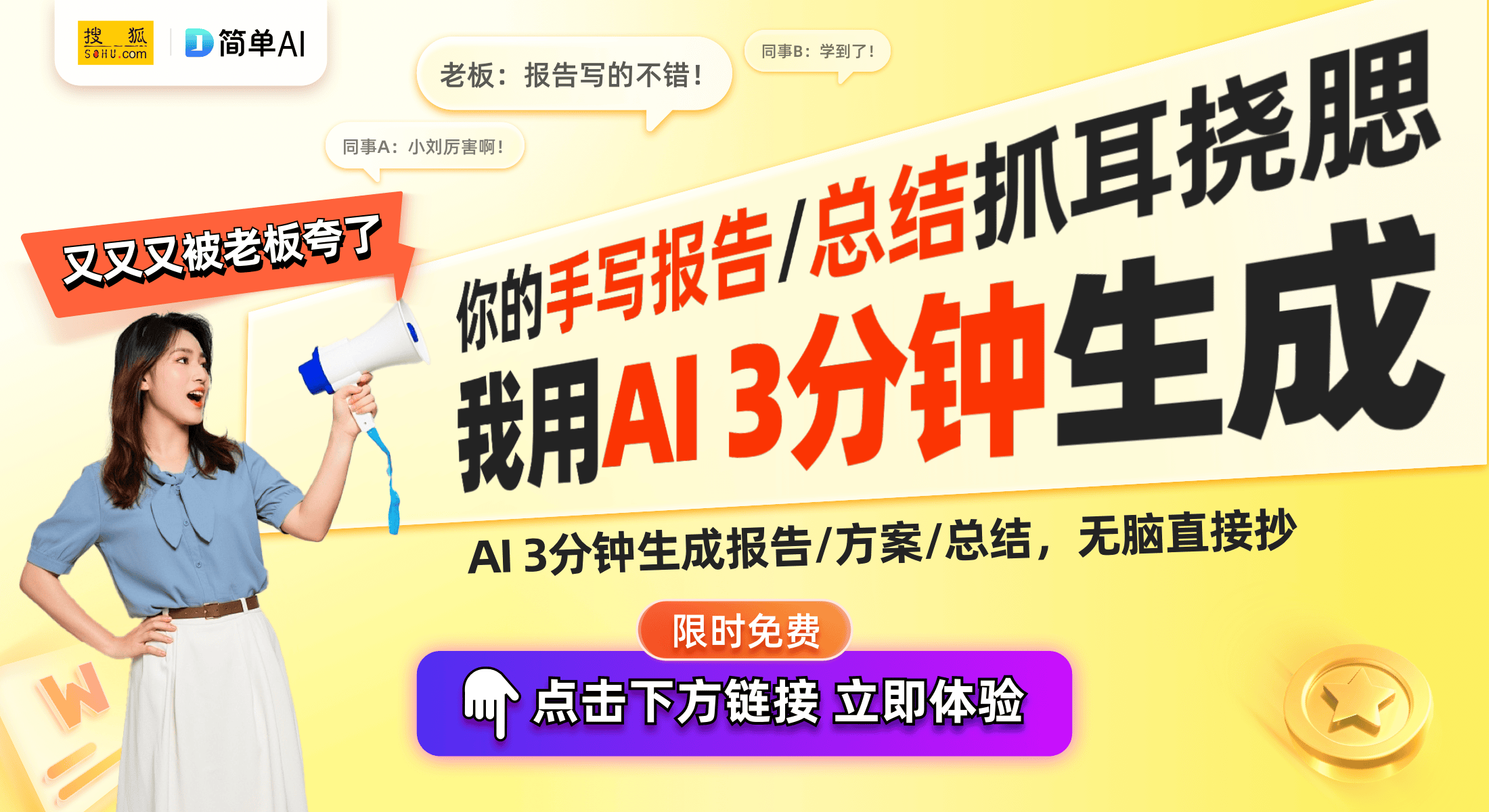 22M：无线充电与便携性的完美融合m6米乐小米磁吸充电宝支架款CP1