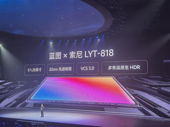 正式发布远不止影像4299元起！m6米乐vivo X200系列(图14)